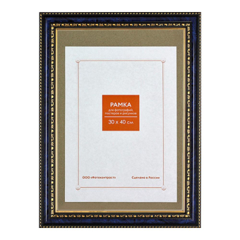 Фоторамка 30x40 Пластик RP  784 бирюза 1
