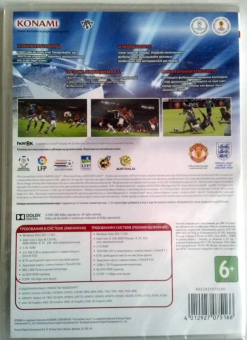 PES 2014 DVD - BOX 2