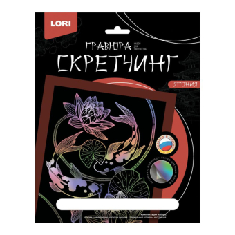Гр-745 Гравюра Япония 