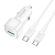 АЗУ BOROFONE BZ34B 1 USB + Type-C, 18W + PD20W, 3,0A, QC3.0, с кабелем Type-C - Type-C, белый