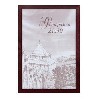 Фоторамка 21x30 Сосна С14 вишня 1