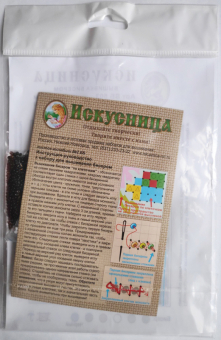 Вышивка на искусственном шелке 