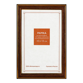 Фоторамка 10x15 Пластик RP  280 бронза 1