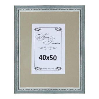 Фоторамка 40x50 Пластик АБ 4619 GY 1