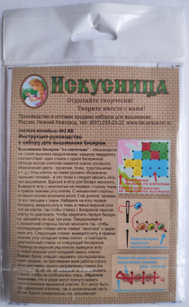 Вышивка на искусственном шелке 