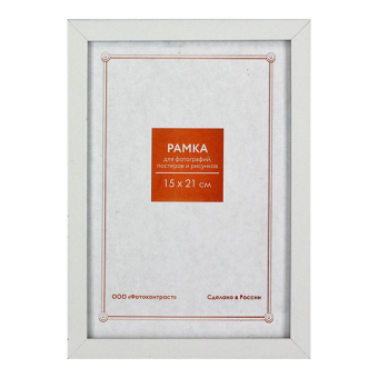 Фоторамка 15x21 Пластик RP 1481 белый 1