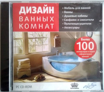 ДИЗАЙН ВАННЫХ КОМНАТ - JEWEL 1