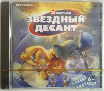 38 ПОПУГАЕВ. ЗВЕЗДНЫЙ ДЕСАНТ - JEWEL 1