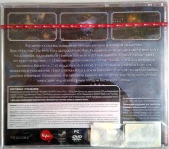 VAN HELSING 1: НОВАЯ ИСТОРИЯ PC-DVD 2