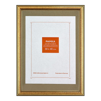 Фоторамка 30x40 Пластик RP  296 золото 1