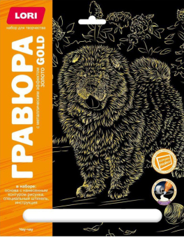 Гр-676 Гравюра Собаки 