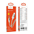 Кабель AUX HOCO UPA32B Jack3,5 - Type-C, M-M, 1,0м, золотой