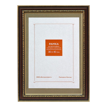 Фоторамка 30x40 Пластик RP  787 миндаль 1