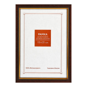 Фоторамка 15x21 Пластик RP  687 миндаль 1