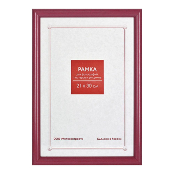 Фоторамка 21x30 Пластик RP  133 розовый 1