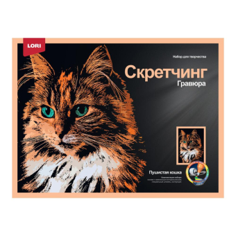 Гр-766 Гравюра Животные 