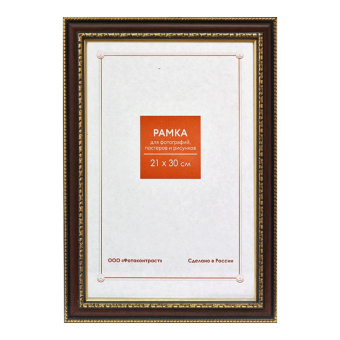 Фоторамка 21x30 Пластик RP  787 миндаль 1