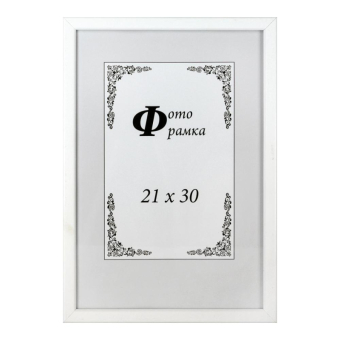 Фоторамка 21x30 Сосна С14 003 белая 1