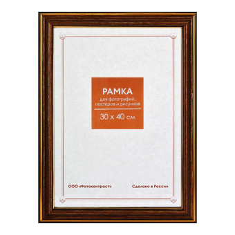 Фоторамка 30x40 Пластик RP  280 бронза 1