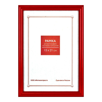 Фоторамка 15x21 Пластик RP  129 красный 1