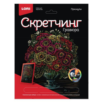 Гр-717 Гравюра Цветы 