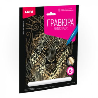 Гр-546 Гравюра 