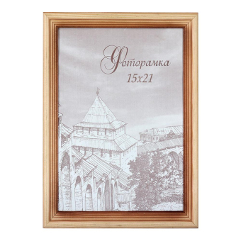 Фоторамка 15x21 Сосна 1