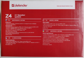 Колонки DEFENDER 2.1 Z4, 10W+2х3W, чёрные 2