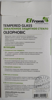 Защитное стекло для телефона iPhone 6 Plus 0.25мм прозрачное (ELTRONIC) 1240 2