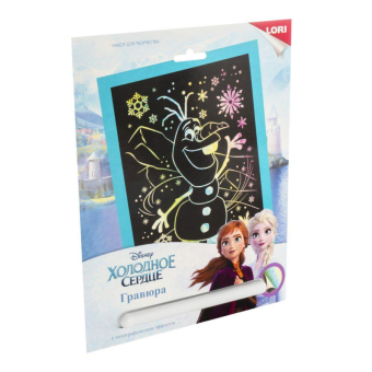 Грд-115 Гравюра Дисней 