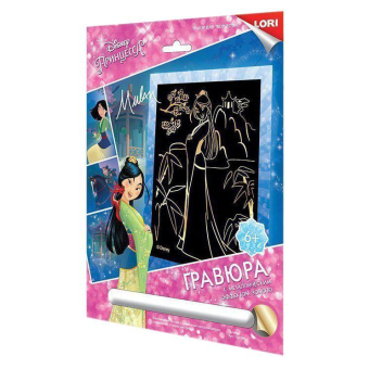 Грд-086 Гравюра Дисней 