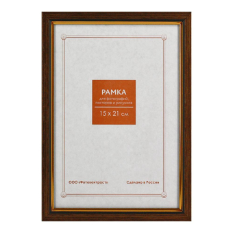 Фоторамка 15x21 Пластик RP  680 бронза 1