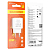 Адаптер BOROFONE BA72A USB, 3,0A, 18W, QC3.0, белый