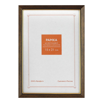 Фоторамка 15x21 Пластик RP 1526 коричневый 1