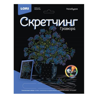 Гр-715 Гравюра Цветы 