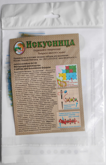 Вышивка на искусственном шелке 