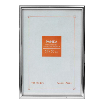 Фоторамка 21x30 Пластик RP  112 серебро 1