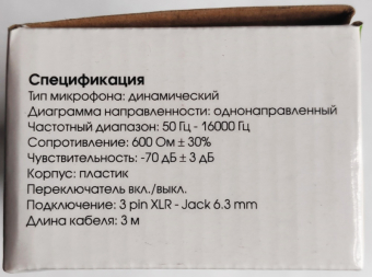 Микрофон RITMIX RDM-131 вокальный, для караоке, чёрный 2