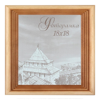 Фоторамка 18x18 Сосна 1