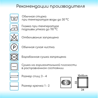 Madame Cotton (49% хлопок + 51% акрил) 100гр. 280м. №006 Светло жёлтый 4
