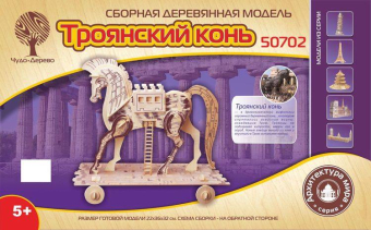 50702 Модель 