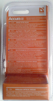 Мышь DEFENDER Accura MM-665, беспроводная, USB, 6 кнопок, красная 4