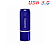 Флеш-карта SMARTBUY  8GB Crown, USB 3.0, синяя