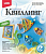 Квл-002 Квиллинг панно "На дне морском"