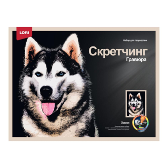 Гр-761 Гравюра Животные 