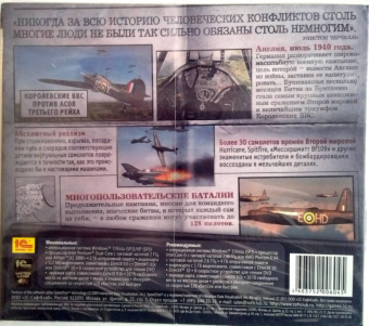 ИЛ-2 БИТВА ЗА БРИТАНИЮ - JEWEL 1C 2