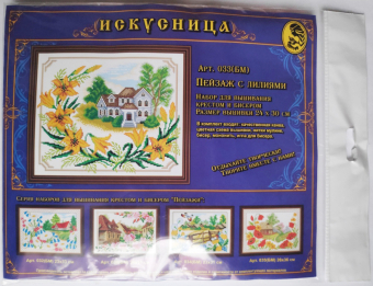 Набор для вышивания крестом 