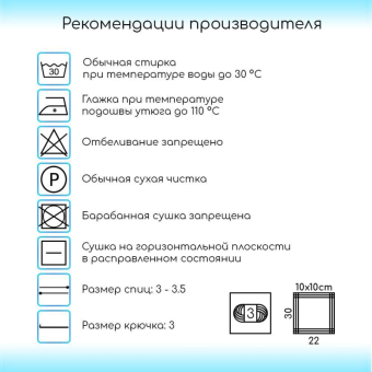 Dora (100% акрил) 100гр. 240м. №028 Жёлтый 4