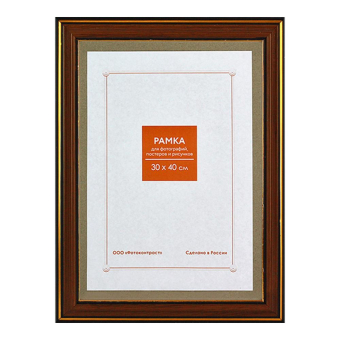 Фоторамка 30x40 Пластик RP  286 ольха 1