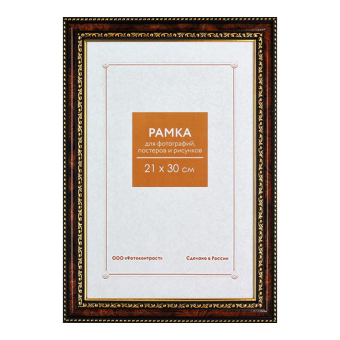 Фоторамка 21x30 Пластик RP  782 темный орех 1